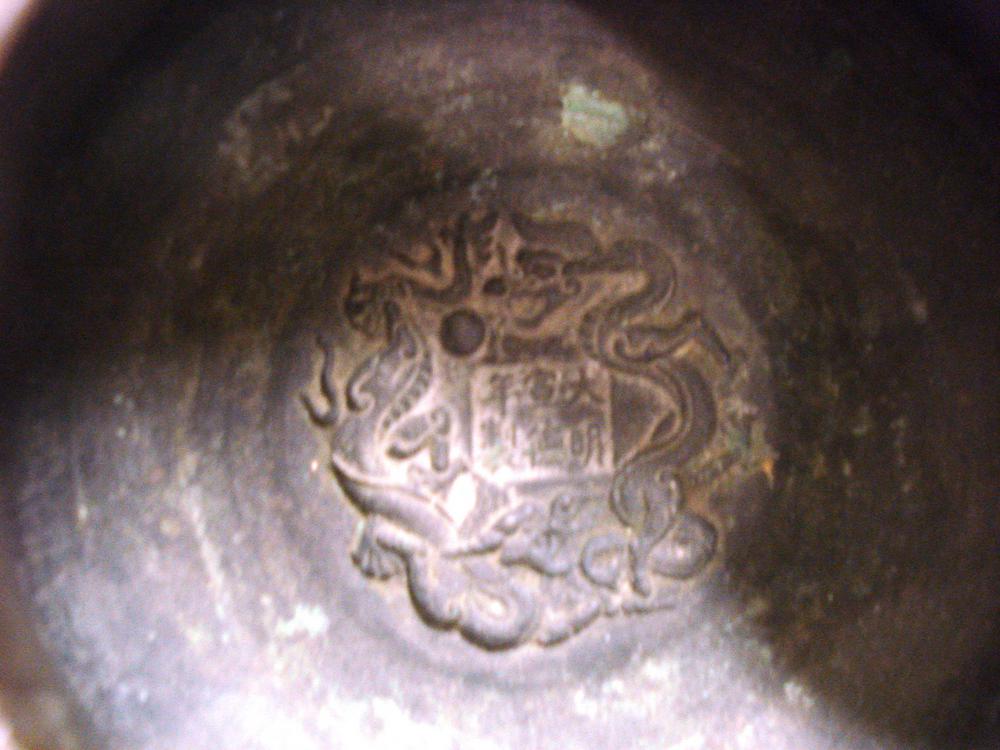 图片[3]-censer; bowl BM-1979-0705.1-China Archive